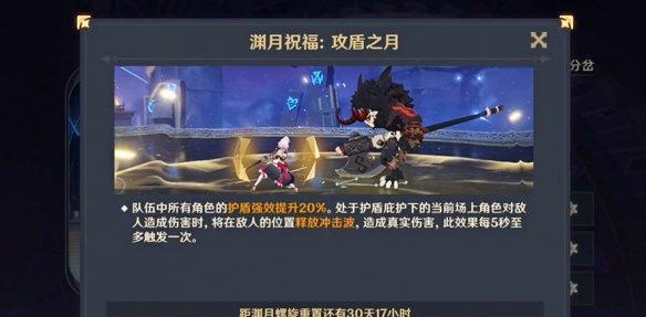 原神5.2深渊低配怎么通关 原神5.2深渊低配怎么通关