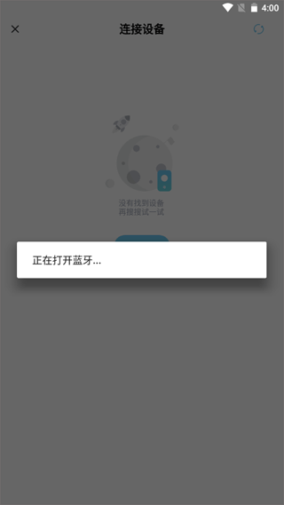智能标签打印应用