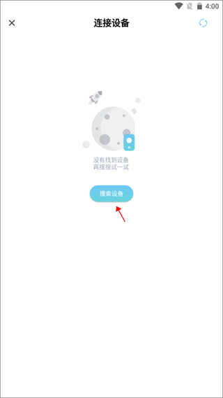 智能标签打印工具