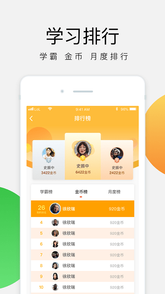 职业技能培训