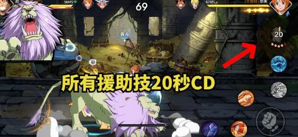 技能释放示意图