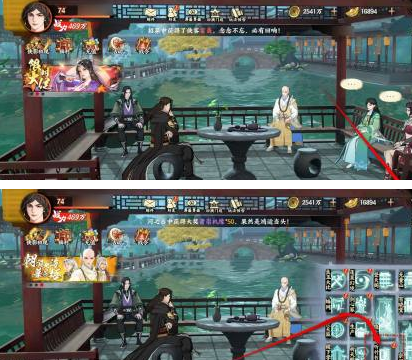 少年歌行风花雪月神兵图鉴激活 少年歌行风花雪月神兵图鉴激活