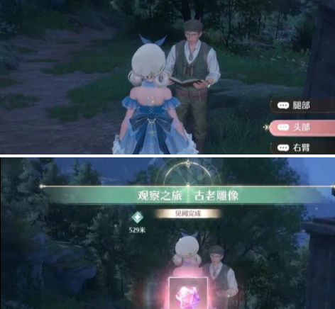 无限暖暖花愿镇雕像位置 无限暖暖花愿镇雕像位置