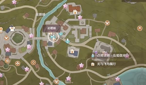飞鸟餐厅任务起点
