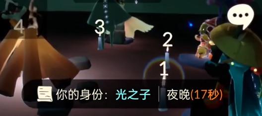 光遇狼人杀怎么玩 光遇狼人杀界面展示