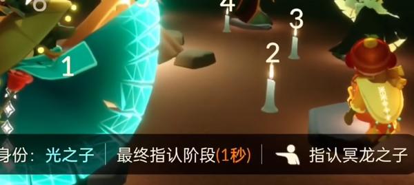 光遇狼人杀怎么玩 光遇狼人杀胜利条件