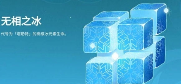 原神冰石头怎么刷2025 原神冰石头怎么刷2025