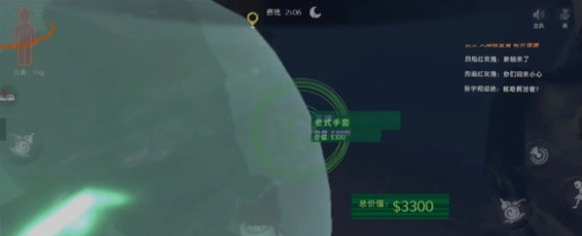 代号超自然怪物捕捉技巧