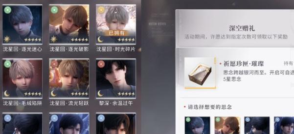 卡组搭配策略