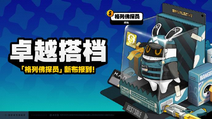 绝区零星见雅邦布选择怎么选 绝区零星见雅邦布推荐