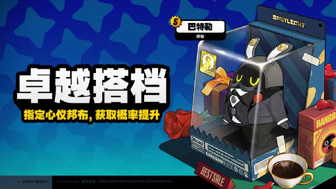 绝区零星见雅邦布选择怎么选 星见雅最佳邦布搭配