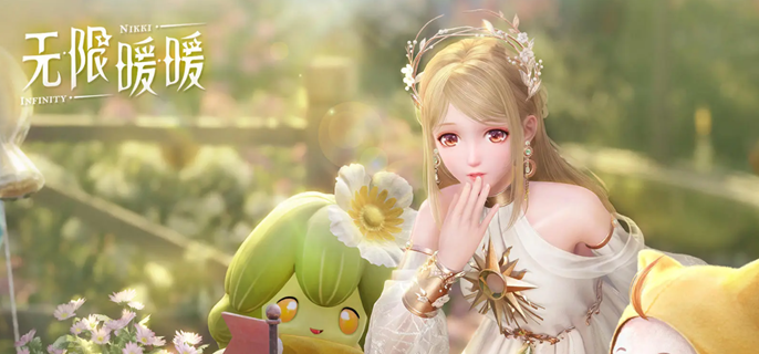 无限暖暖紫色花田位置 无限暖暖紫色花田位置