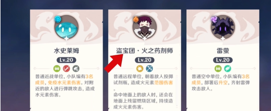 原神5.2自走棋技巧