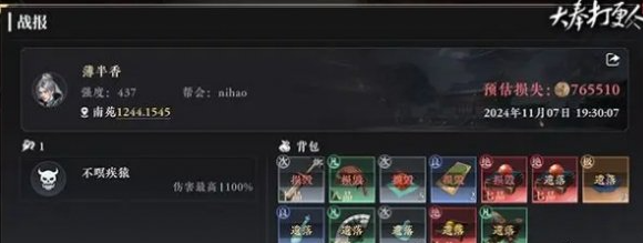 大奉打更人南苑玩法 大奉打更人南苑玩法