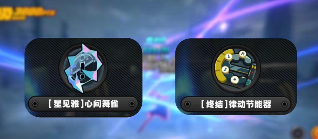 技能组合