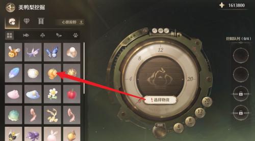 挖掘功能界面