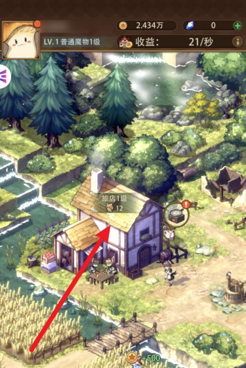 异世界慢生活旅店奖牌激活方法