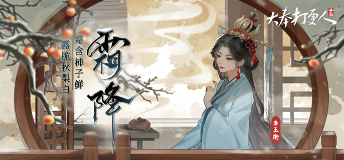 顶级装备打造指南