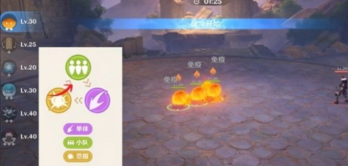 原神自走棋玩法技巧