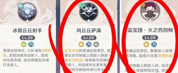 原神自走棋玩法技巧