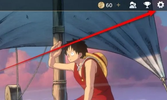 航海王壮志雄心屏蔽对手表情方法