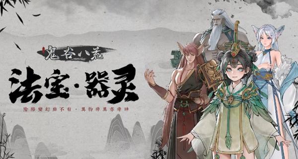 魂境等级提升技巧