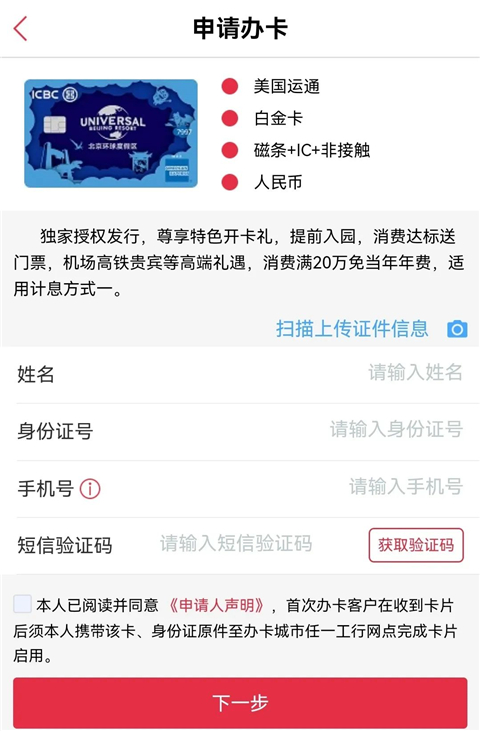 确认邮寄地址