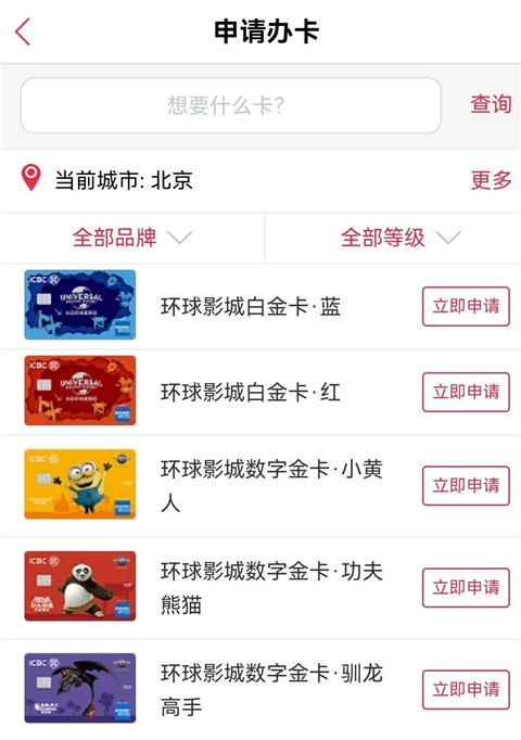 填写基本信息