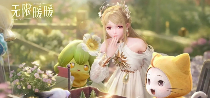 奇迹之冠搭配示例