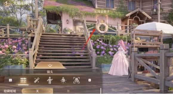 无限暖暖错位摄影长耳兔拍摄示例