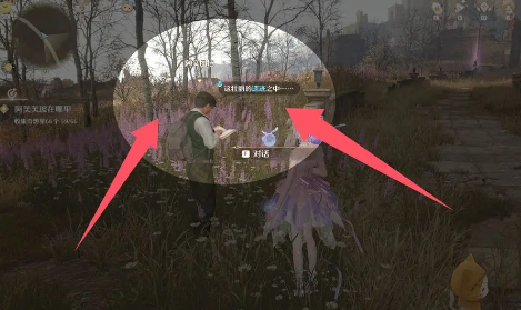 无限暖暖观察之旅行宫遗迹攻略 无限暖暖观察之旅行宫遗迹攻略