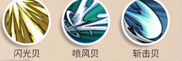 航海王壮志雄心塔希米技能详解