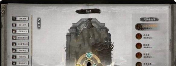 鬼谷八荒羽化丹