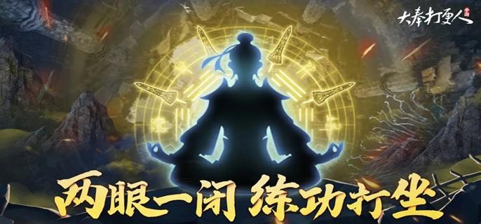 大奉打更人武器制作配方获取攻略