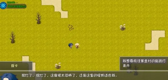 再刷一把黑金村解锁方法