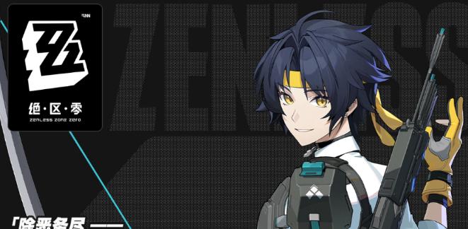 绝区零浅羽悠真高伤害操作技巧