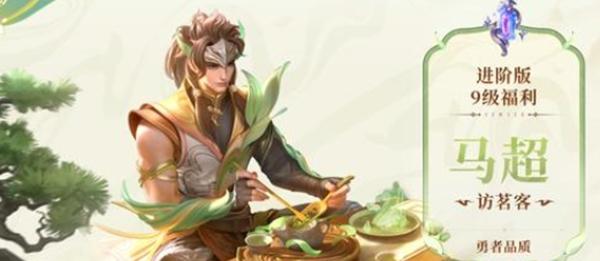 王者荣耀s38赛季战令皮肤是谁 王者荣耀s38赛季战令皮肤介绍