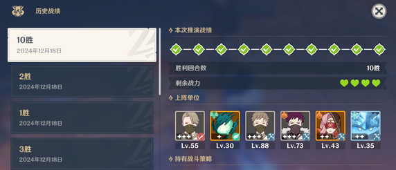 战斗编队示意图