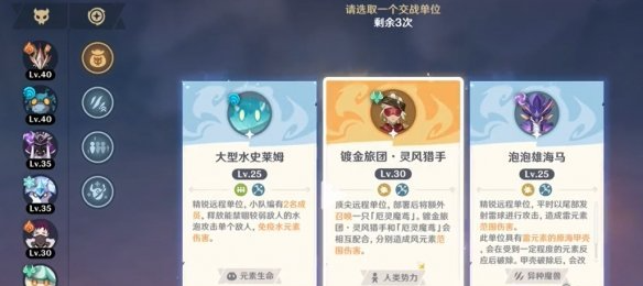 单位压制关系图解