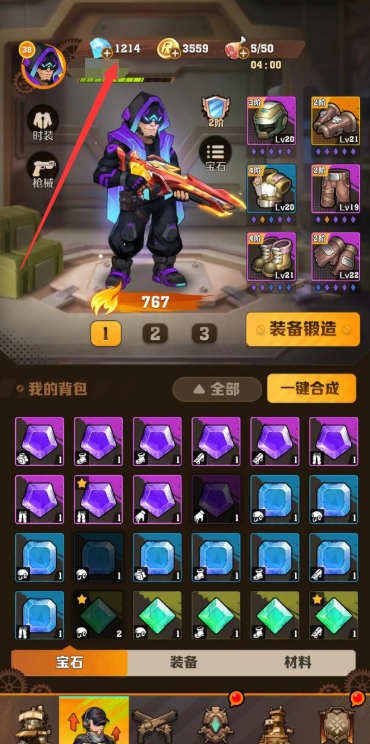 向僵尸开炮钻石使用技巧 向僵尸开炮钻石使用技巧