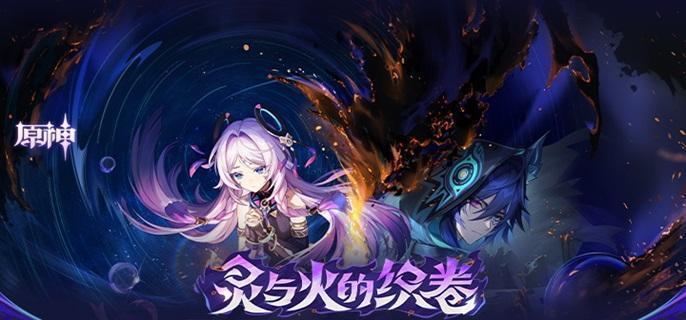 原神5.3版本圣遗物优化详解：存储与显示功能全面提升