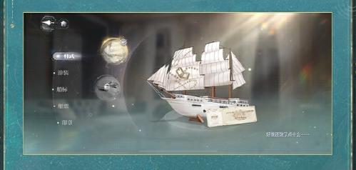 世界之外锦瑟华年玩法 世界之外锦瑟华年玩法