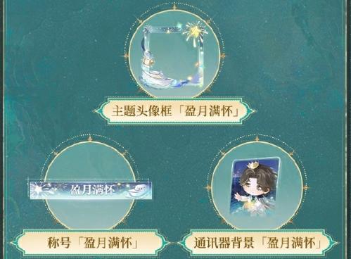 世界之外锦瑟华年玩法 世界之外锦瑟华年玩法