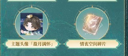 世界之外锦瑟华年玩法 世界之外锦瑟华年玩法