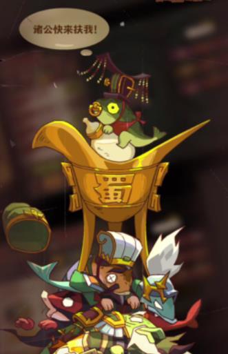 咸鱼之王铁血鱼技能详解