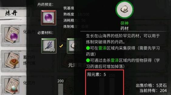 药园种植方法