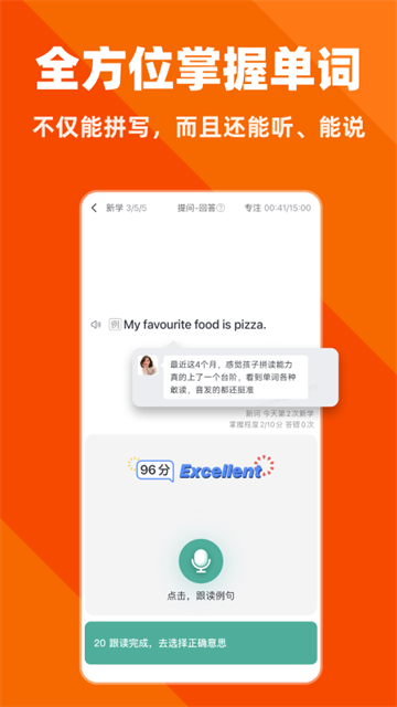 权威词库
