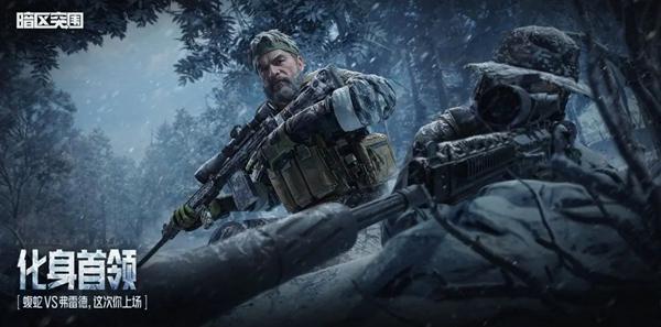 暗区突围s11玩法模式有哪些 暗区突围s11玩法模式有哪些