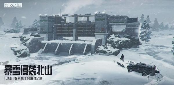 暗区突围s11玩法模式有哪些 暗区突围s11玩法模式有哪些