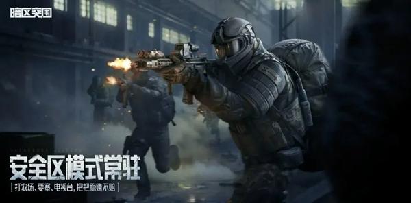 暗区突围s11玩法模式有哪些 暗区突围s11玩法模式有哪些
